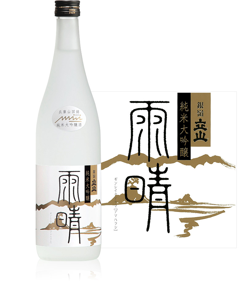 Junmai Daiginjo Tateyama Amaharashi, bottle 720ml