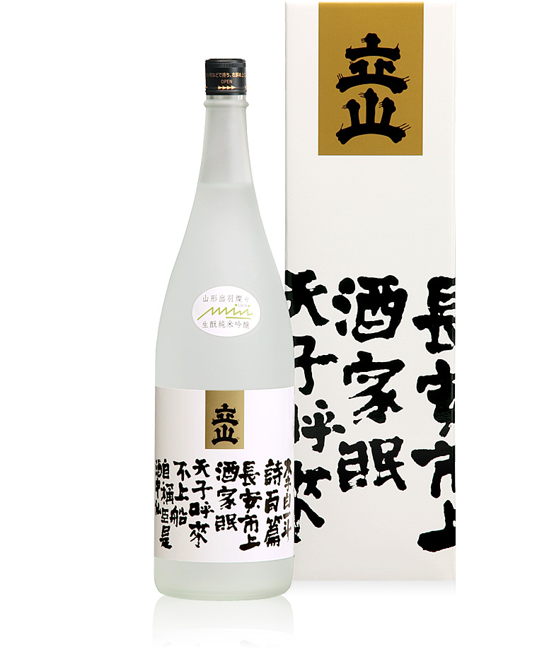 Dewasansan Kimoto Junmai Ginjo 1.8L