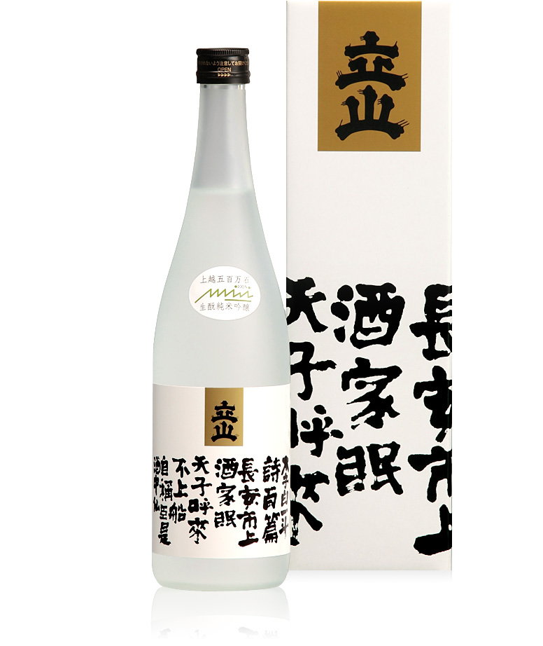 Gohyakumangoku Kimoto Junmai Ginjo 720ml