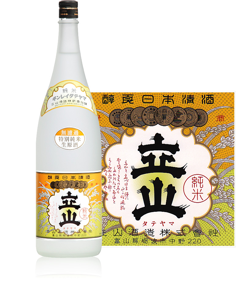 Tateyama Unfiltered Tokubetsu Junmai Namagenshu 1.8L