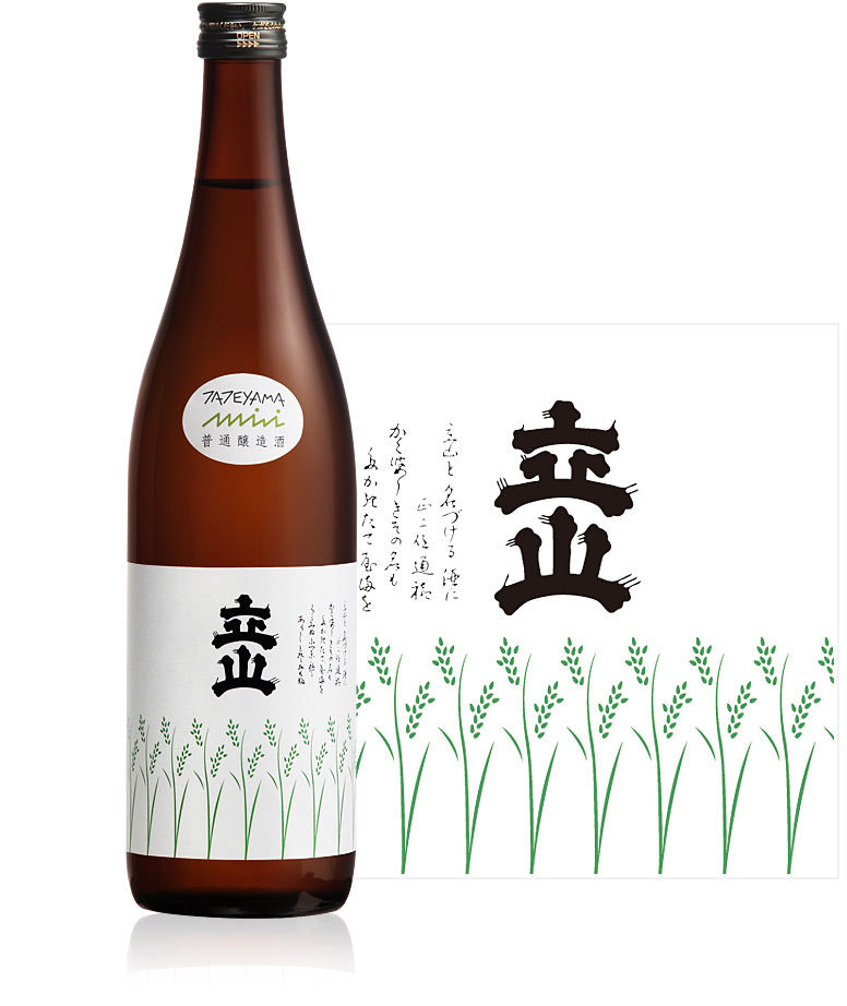 Tateyama Sake Rice Futsushu, bottle 720ml